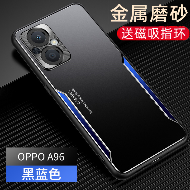 OPPOA96手机壳oppo啊a96金属外壳PFUM1O男oppoPFUM10女款oopoa965g保护opoa高档opp0pp0ppoa全包oppoaa防摔5G - 图1