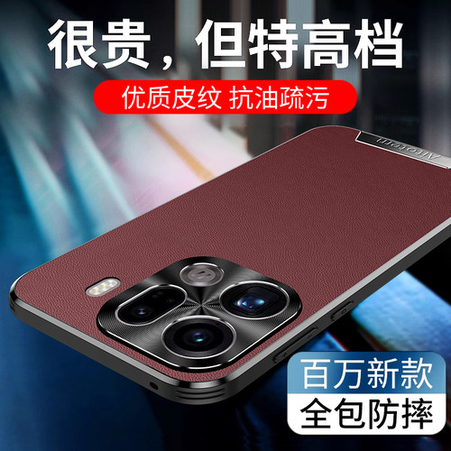 适用oppofindx9手机壳高端皮质findx9pro保护套超薄防摔oppo全包镜头高级感男女PLG120后外壳PLG110真皮高档 - 图3