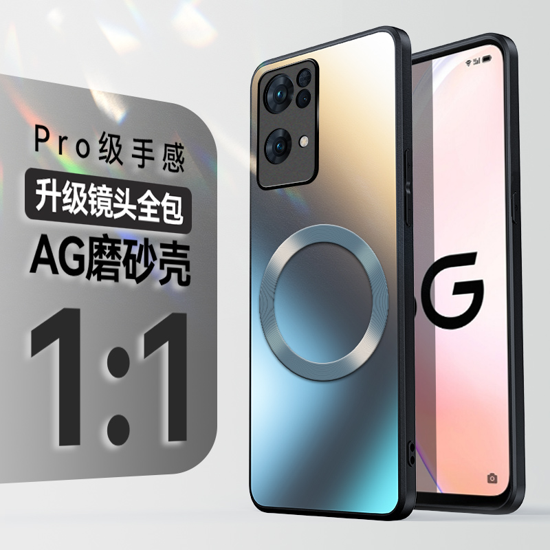 适用opporeno7pro手机壳pfdmoo磨砂防指纹reon7中国风opporneo7防摔套pfjm10全包镜头0pporeno7por男女款oppr - 图3