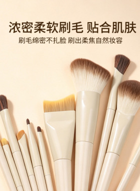 眼影刷腮红刷晕染刷粉底刷修容刷