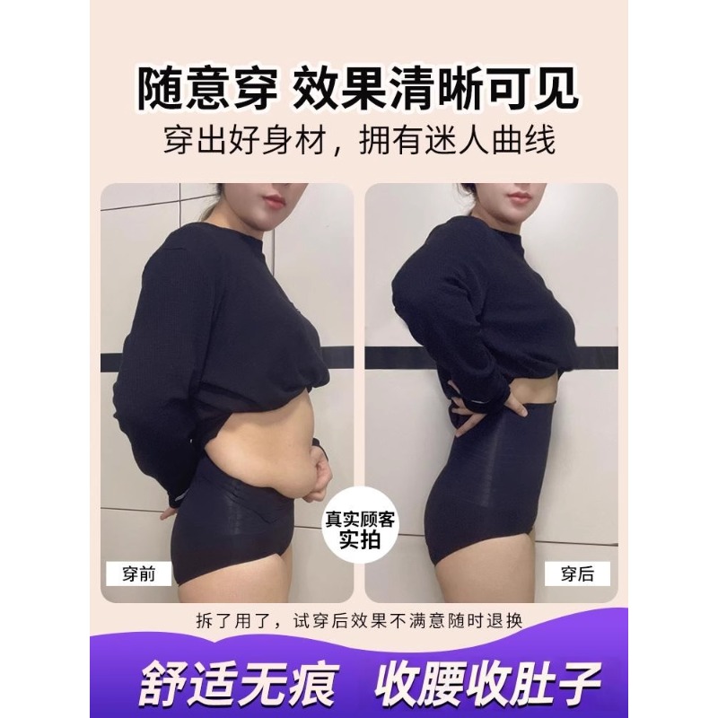 收腹裤强力收腹收小肚子产后塑身裤提臀丰胯高腰无痕内裤2025新款-图0