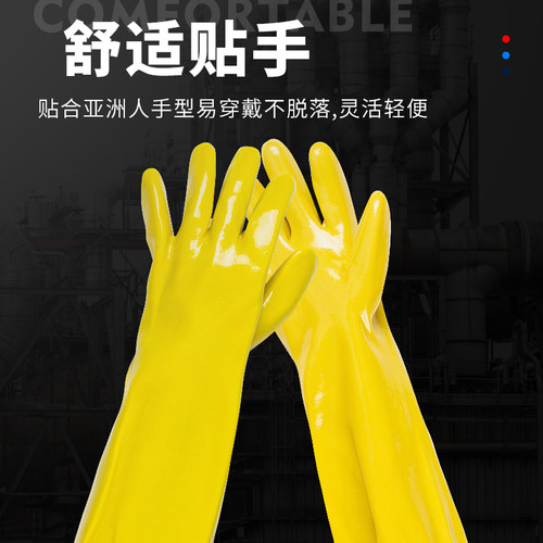 防水加厚加长工作防油化工劳保手套耐磨橡胶乳胶工业耐酸碱防腐蚀 - 图2