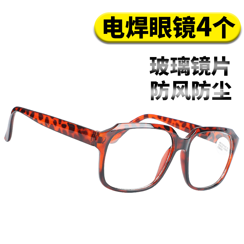 Welding glasses flat transparent anti spatter polishing work dustproof special glass lens industrial labor protection eyepiece