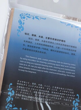 珠宝玉器玉佩翡翠手镯保养玛瑙