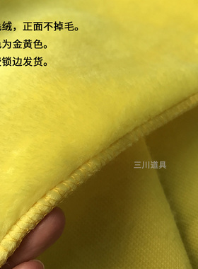 金黄色柜台布古文玩毛绒布铺垫布