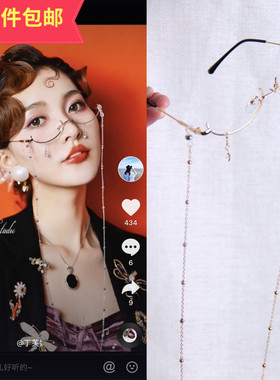 道具红色时尚风婚礼眼镜抖音同款