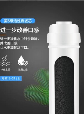 格美汇超滤净水器矿物质