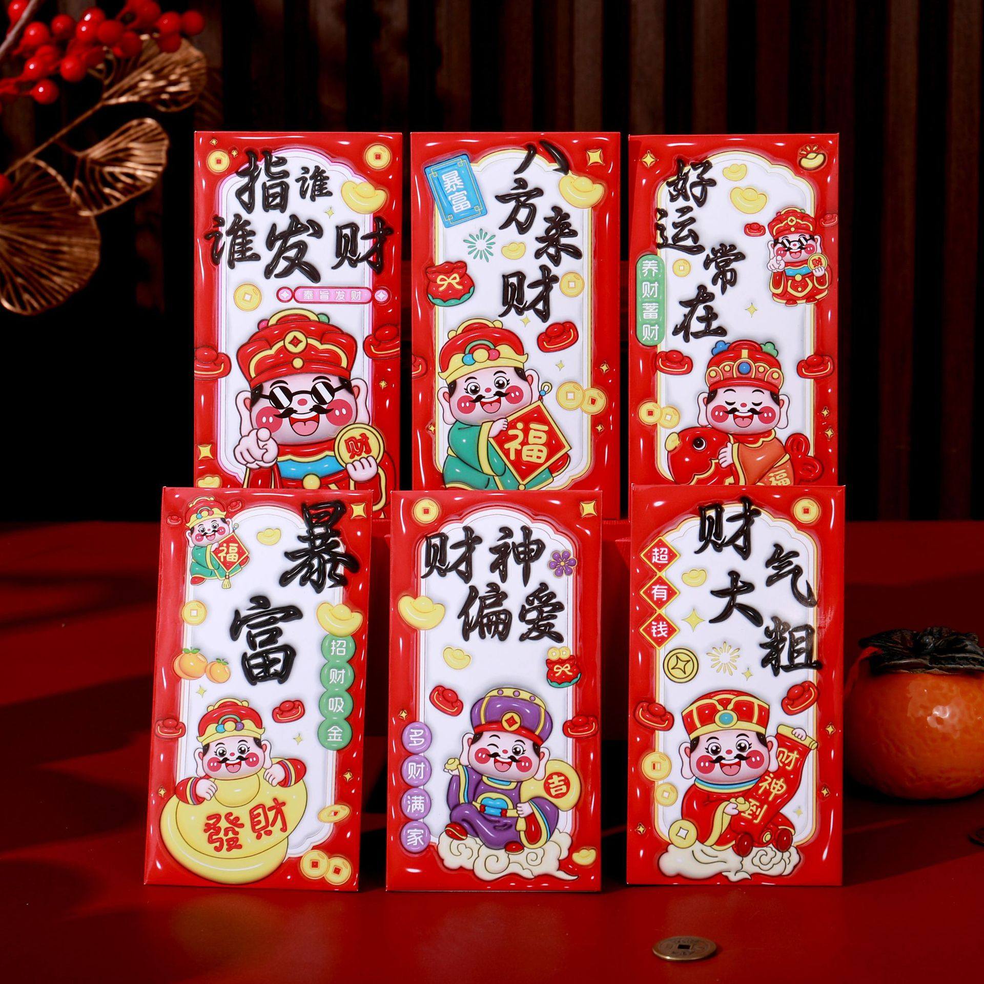 鎏金红包过年利是封千元红包新年压岁红包大号个性3D加厚红包袋