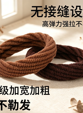 高马尾发圈头绳女成人粗皮筋发绳