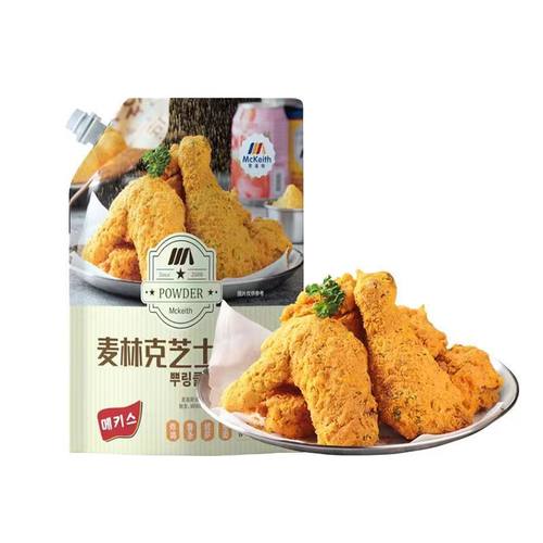 麦基斯撒粉麦林克芝士撒粉500g韩式炸鸡撒料bhc卷卷薯条撒粉商用 - 图3
