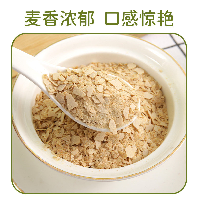 super超级麦片250g即食冲饮免煮复合原味营养早餐冲泡燕麦片袋装,淘宝优惠券,粉丝福利购,淘宝优惠卷