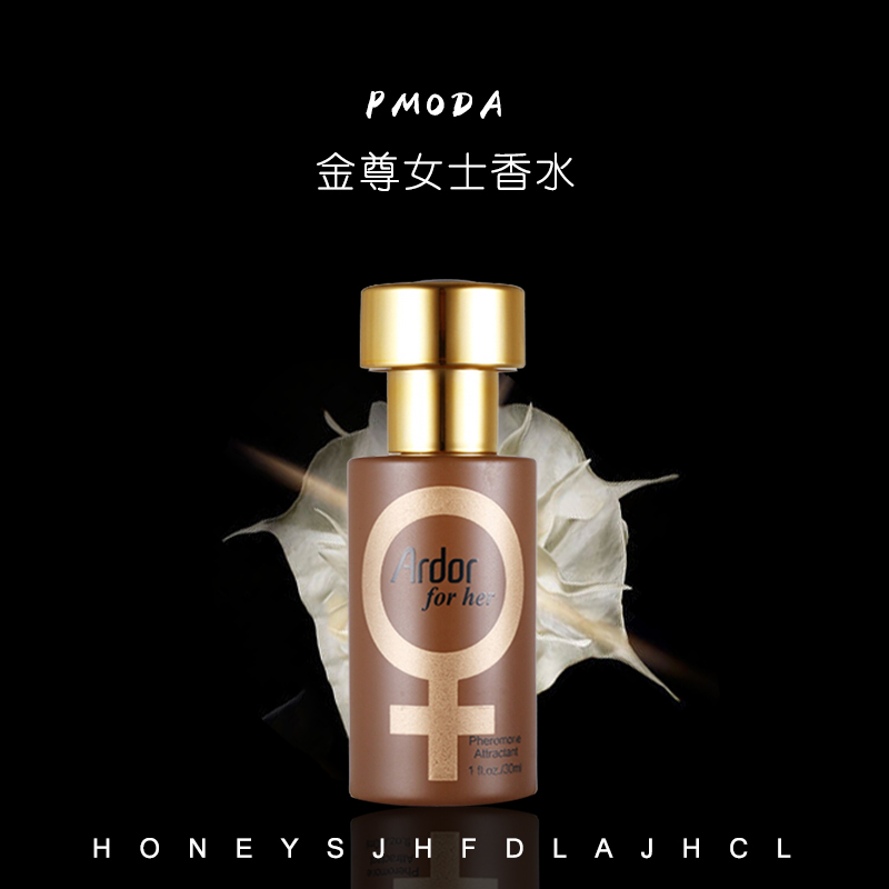 pmoda旗舰店PMODA男香水古龙法国香精诱惑斩女学生持久淡香清新花香大牌试香2