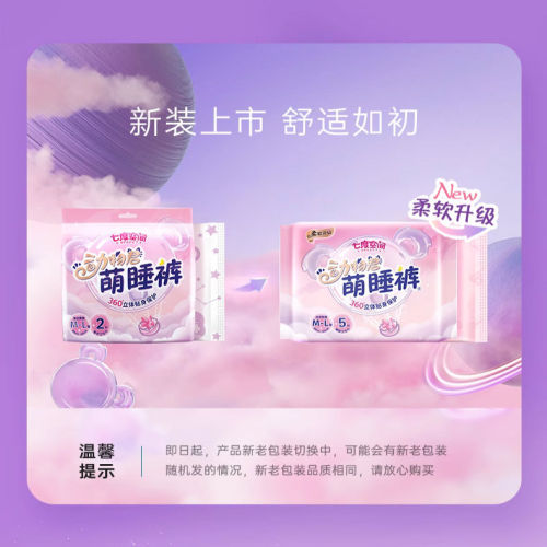 七度空间安心安睡超薄萌睡裤拉拉裤卫生巾女经期用安全裤姨妈夜用-图0