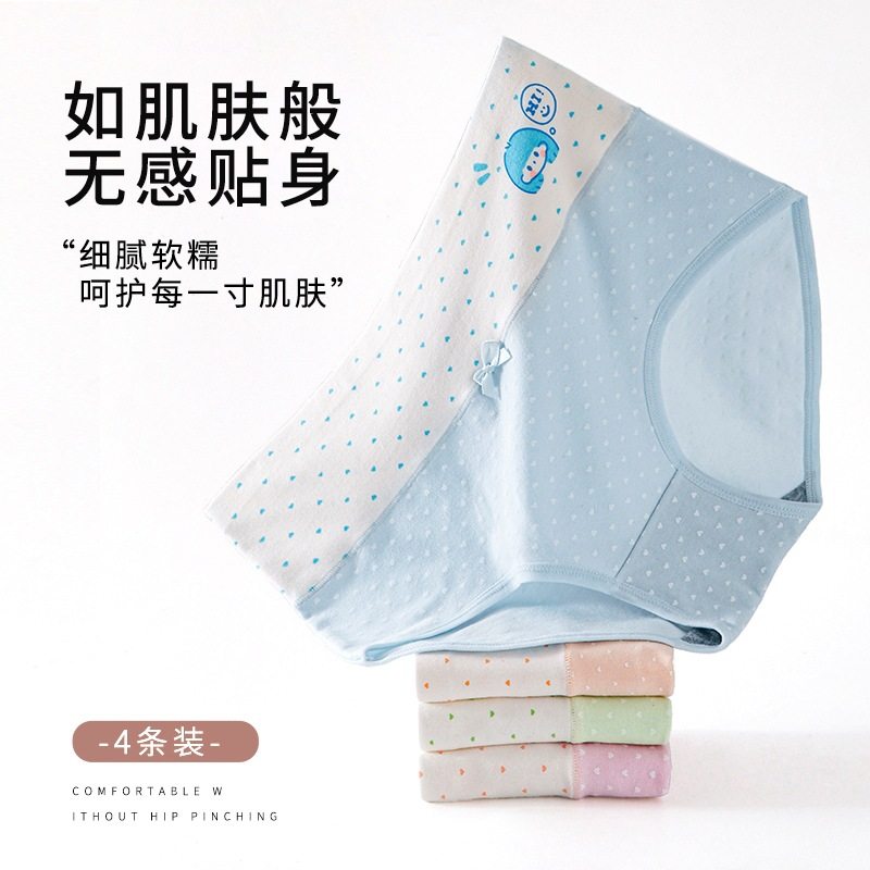 jiehan洁翰内裤高初中生女生内衣青春发育期胖妹大童三角短裤,淘宝优惠券,粉丝福利购,淘宝优惠卷