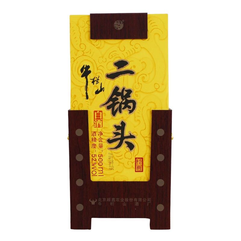 牛栏山经典黄龙二锅头52度牛栏山黄龙500ml*6瓶清香型高度白酒