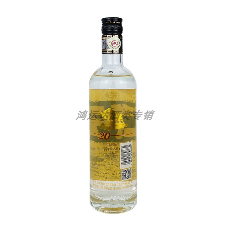 牛栏山珍品陈酿20原味土豪金黑标43度500ML*8浓香型纯粮白酒整箱