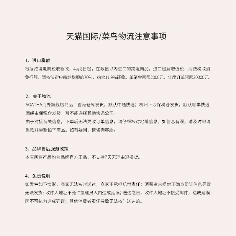 agatha瑷嘉莎女14k金小狗锁骨链 agatha海外项链