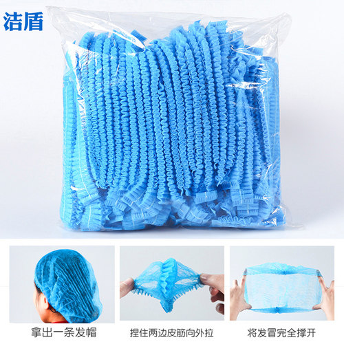 一次性帽子无纺布头套帽食品帽条形帽车间工作厨师卫生防尘厨房帽 - 图0