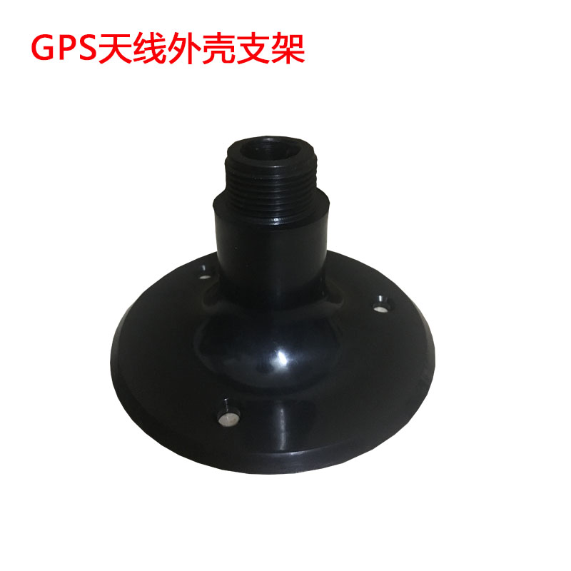 GPS蘑菇头天线底座支架 吸盘底座 GPS放大器车载船用天线支架底座 - 图0