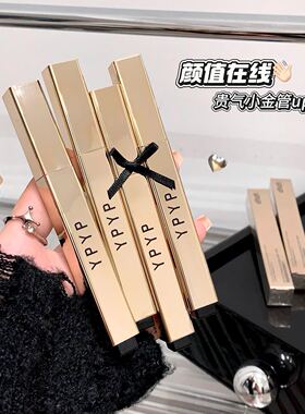 小金管镜面水光唇蜜不拔干珠光