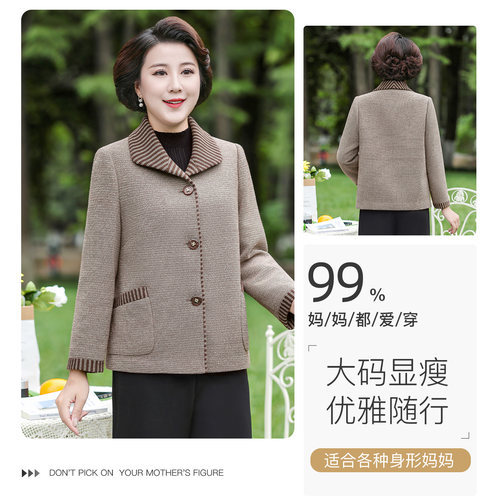 中老年人女装妈妈春秋外套翻领洋气妈妈秋装2026新款时尚百搭上衣 - 图3