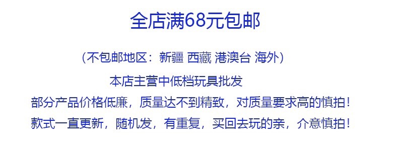 24盒超市杂货小卖铺盲盒怀旧经典小卖部儿童玩具学校门口商铺热卖 - 图2