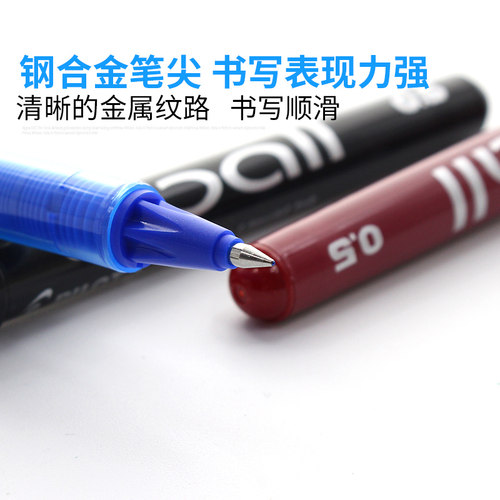 PILOT百乐笔BL-VB5威宝Vball子弹头中性笔直液式v5签字水笔0.5mm - 图2
