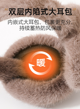 耳罩女冬季2026新款加绒防风耳套