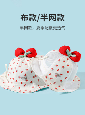 婴儿帽子春秋薄款洋气小月龄女童