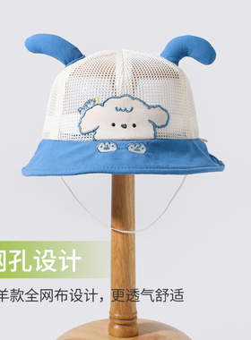 春夏宝宝透气网眼防晒小狗渔夫帽