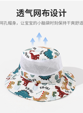 儿童夏季防晒帽薄款渔夫帽