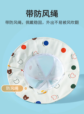 夏季宝宝薄款透气防晒渔夫帽