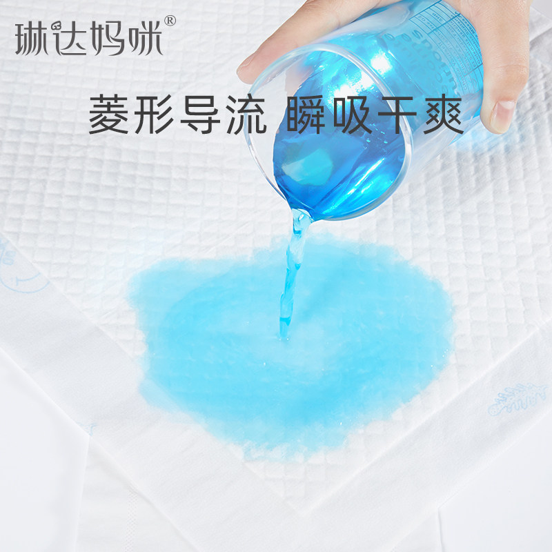 琳达妈咪新生婴儿隔尿垫护理垫防水 琳达妈咪恩孝隔尿床垫