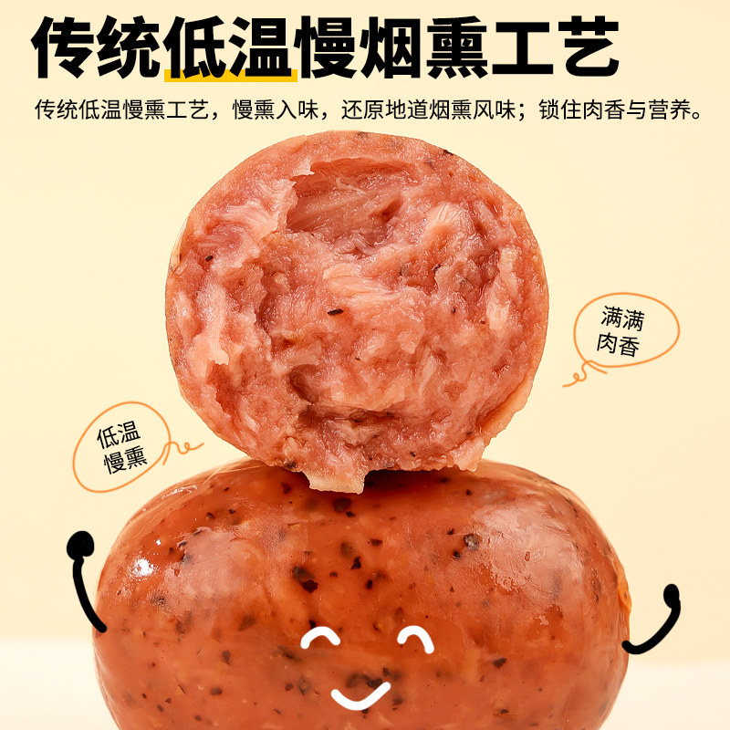 【橙子快跑】脆皮肉粒肠高蛋白即食鸡胸肉肠鸡腿肉肠轻食健身零食