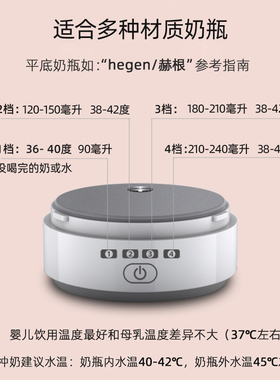 usb无水暖奶器便携婴儿车载