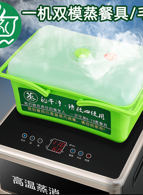 餐具提前准备好，一桌一篮不多跑