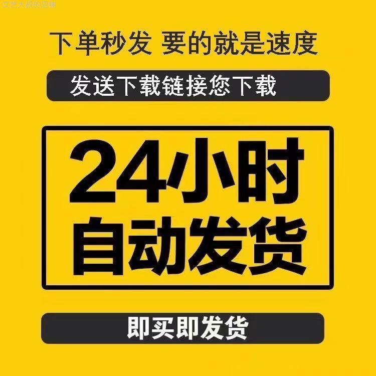 【3秒发货】103张金克丝萨勒芬妮少女壁纸手机iPhoneiPad平板安卓-图3