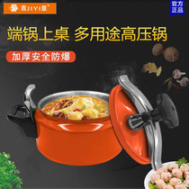 High pressure cooker braised commercial explosion proof mini aluminium alloy pressure cooker home gas induction cookers universal 16cm