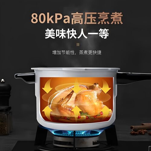 爱妻高压锅燃气家用 加厚防爆传统迷你老式铝合金炖煮明火压力锅 - 图0