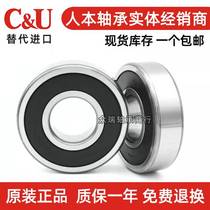 Homegrown Good 6307 6307 6308 6308 6310 6310 6311 6312 6313 people This high-speed motor bearings