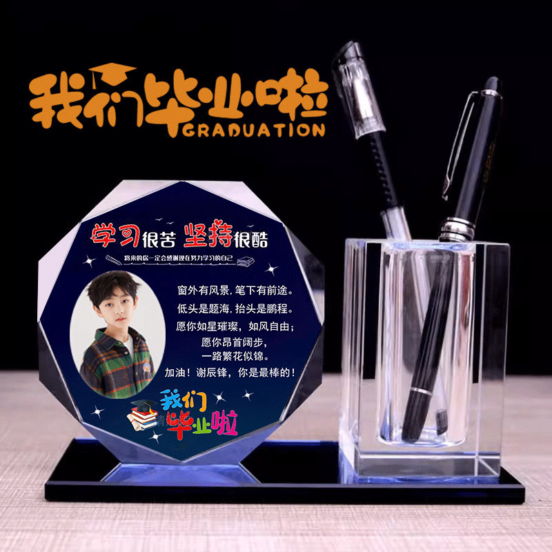 十岁10岁成长礼男孩男生女生18岁生日礼物十四14岁青春61儿童毕业