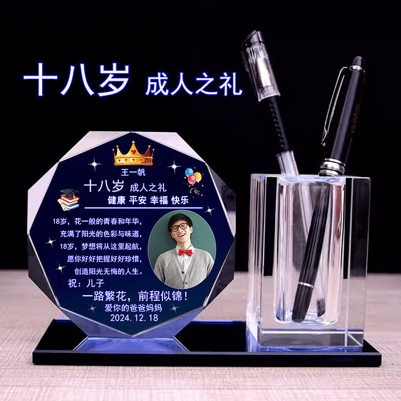 十岁10岁成长礼男孩男生女生18岁生日礼物十四14岁青春61儿童毕业