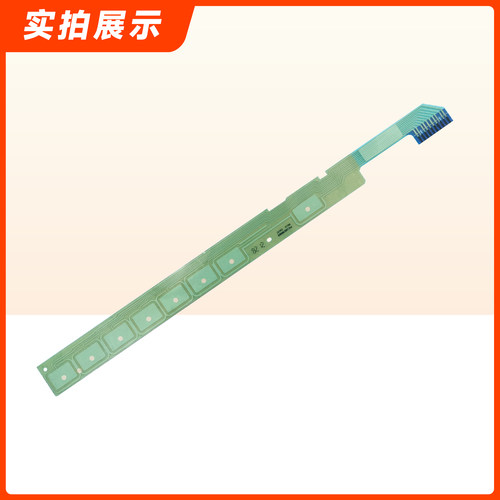 适用XQGH80-B12768/G,G100068HBD12G海尔滚筒洗衣机按键板触摸条 - 图0