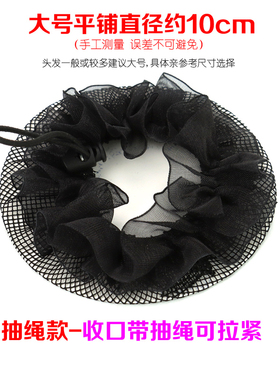 舞蹈头花发网女职业女空乘盘头发丸子头盘发神器儿童考级盘发网兜