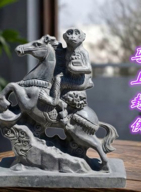 石雕青石猴子天然石头雕刻