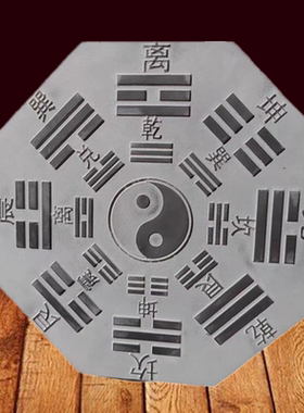 青石八卦盘石雕石壁画摆件青石
