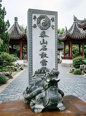青石龙龟泰山石敢当镇宅摆件