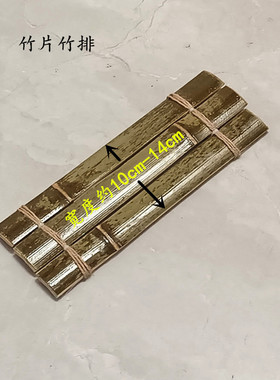 刷漆耐腐竹子流水过滤增氧摆件