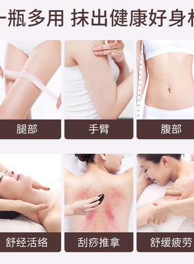 紧致塑性身体精油美容院专用大瓶