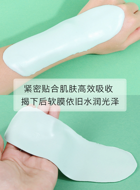 镇静冰膜祛痘软膜粉美容院专用